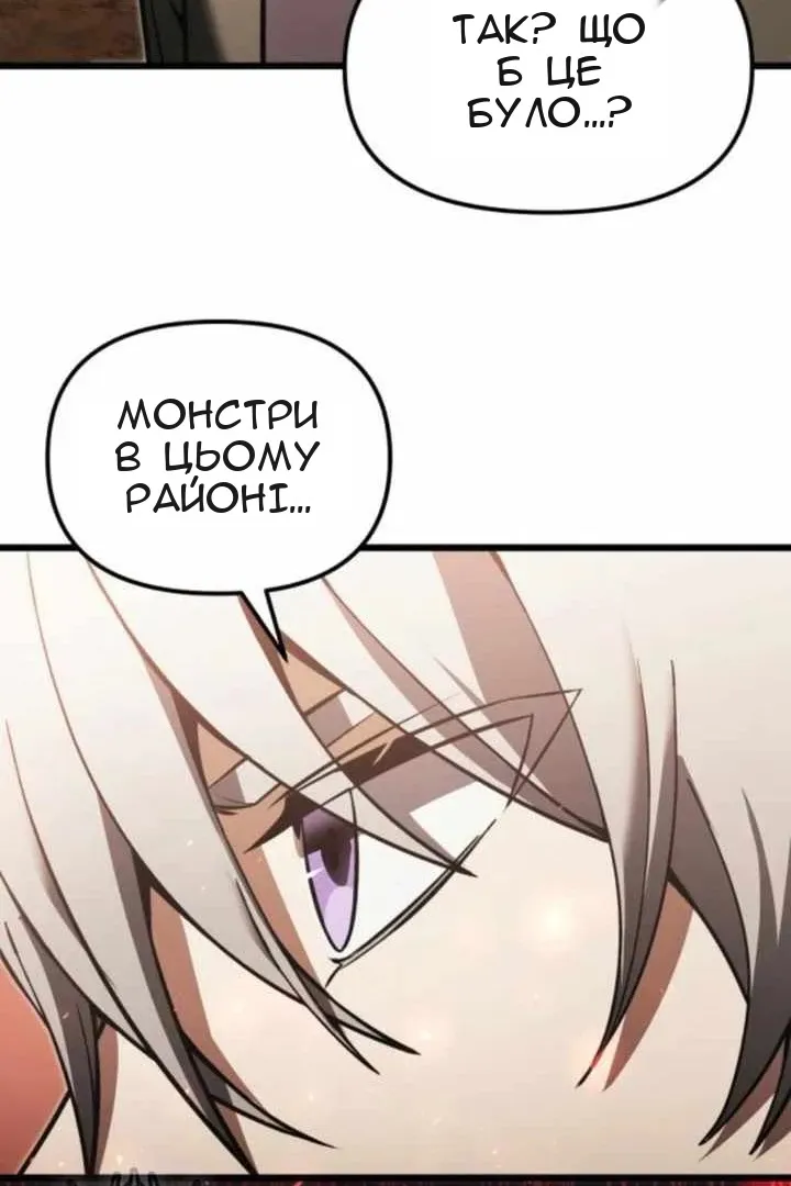 Сторінка 89