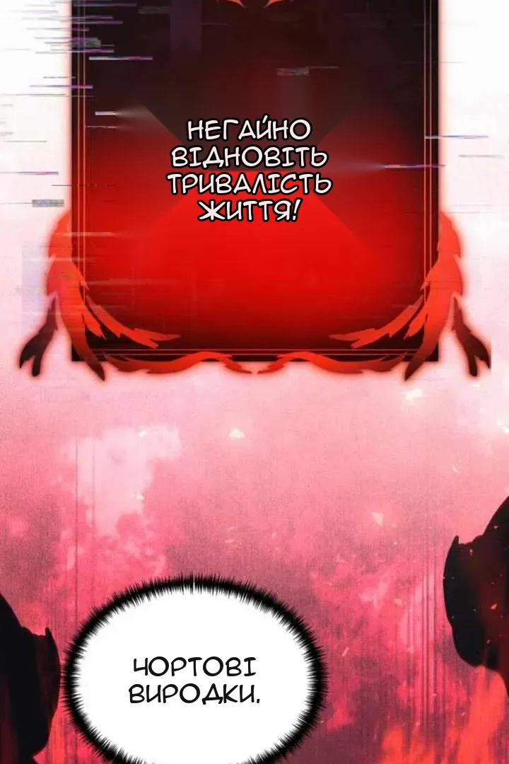 Сторінка 95