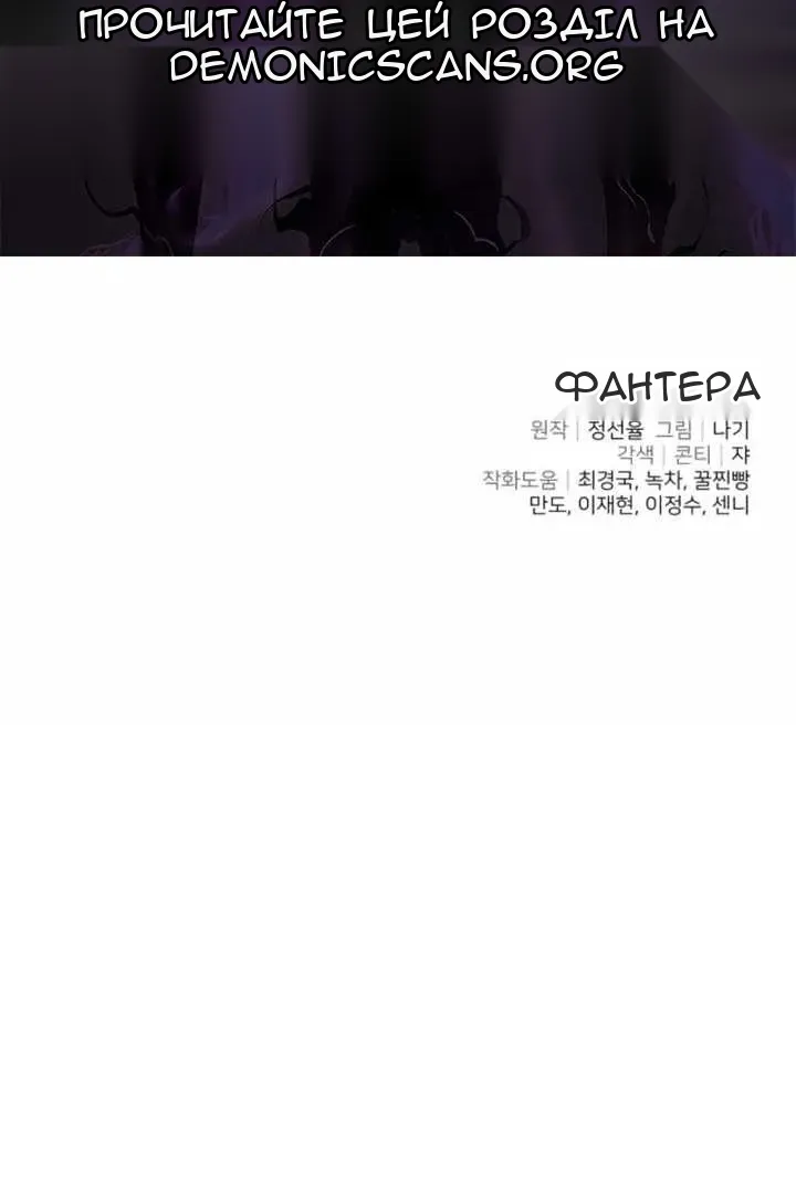 Сторінка 98