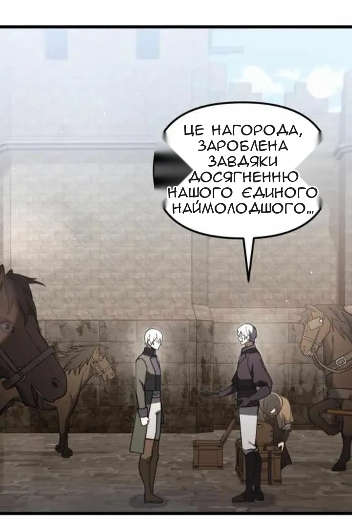 Сторінка 6