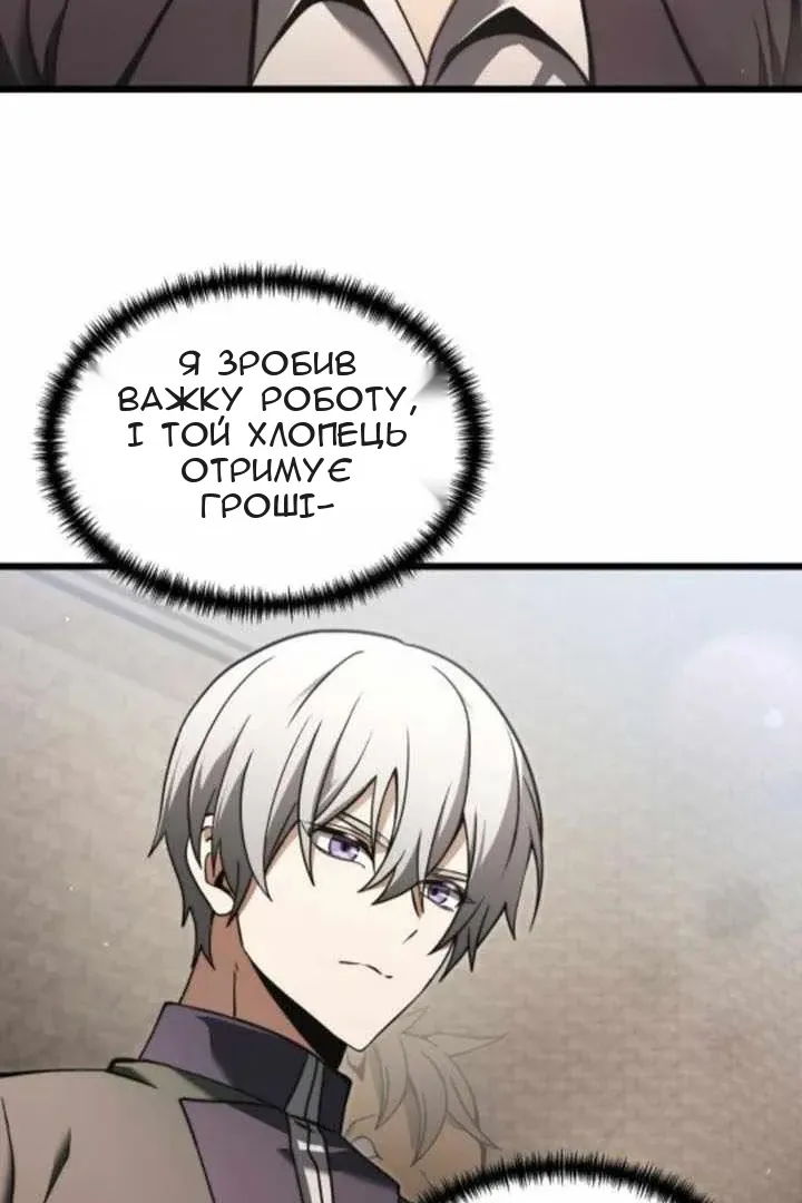 Сторінка 8