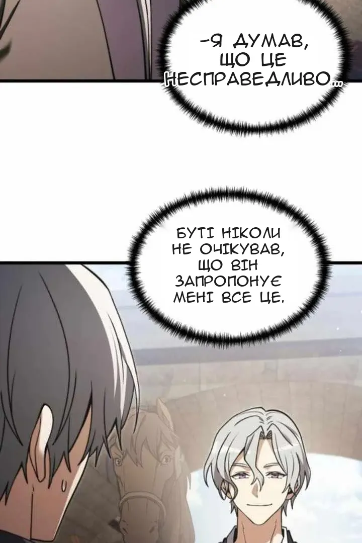 Сторінка 9
