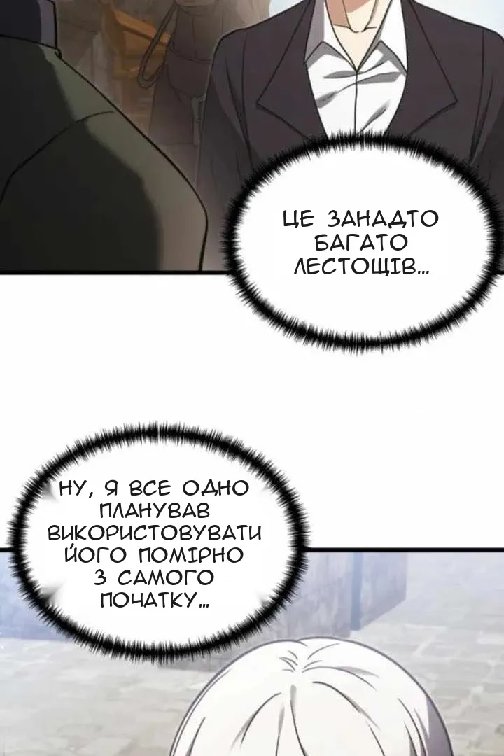 Сторінка 10