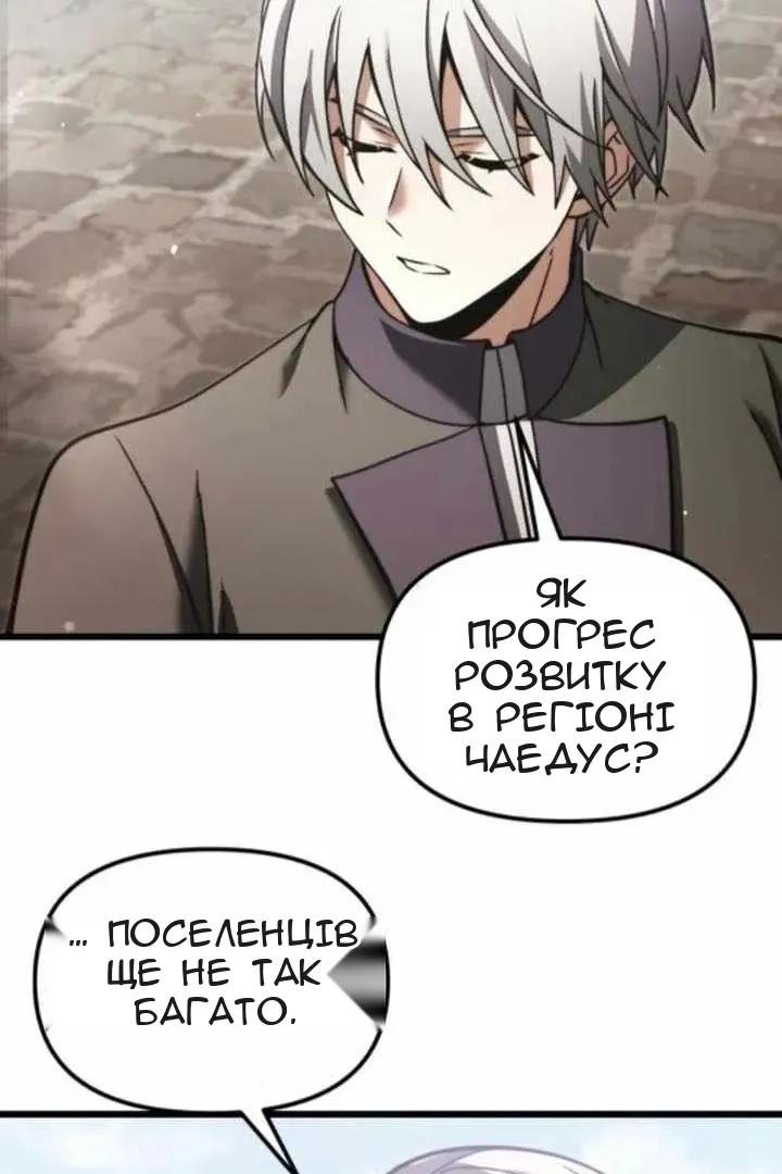 Сторінка 11