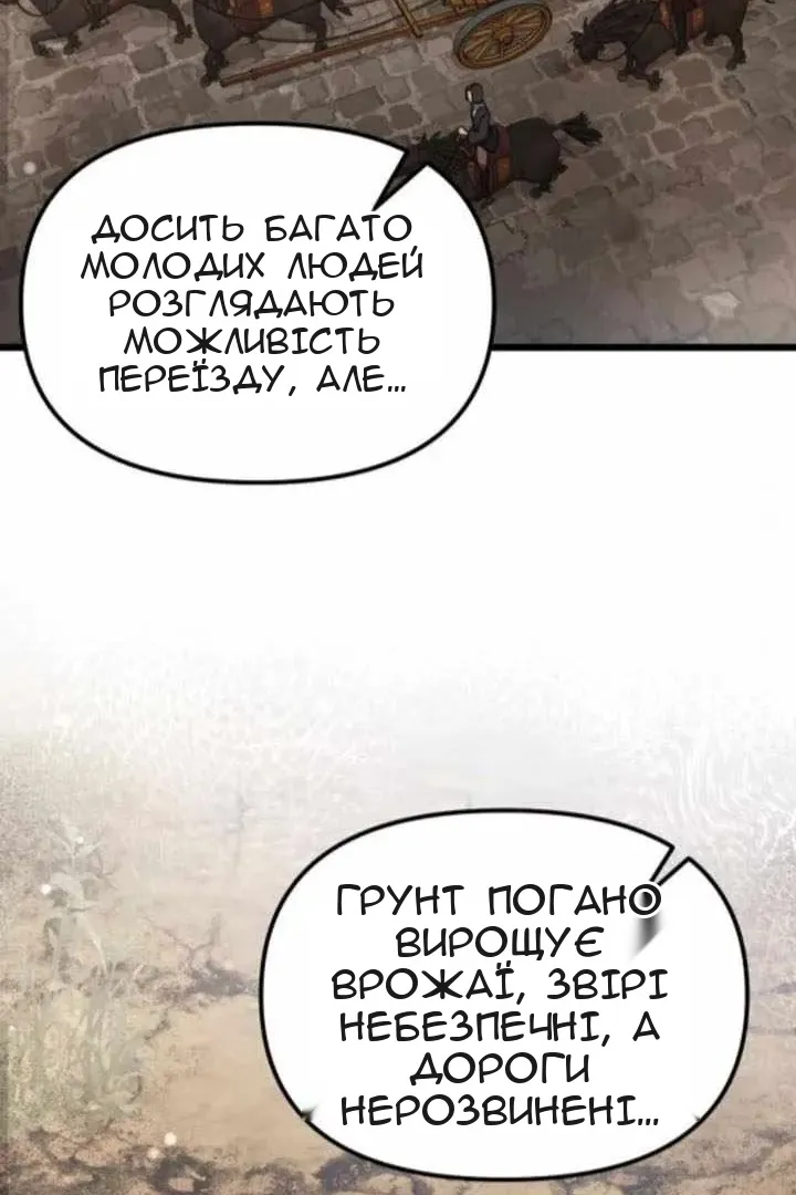 Сторінка 14