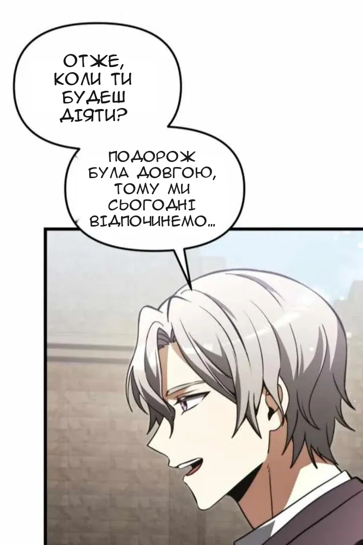 Сторінка 21