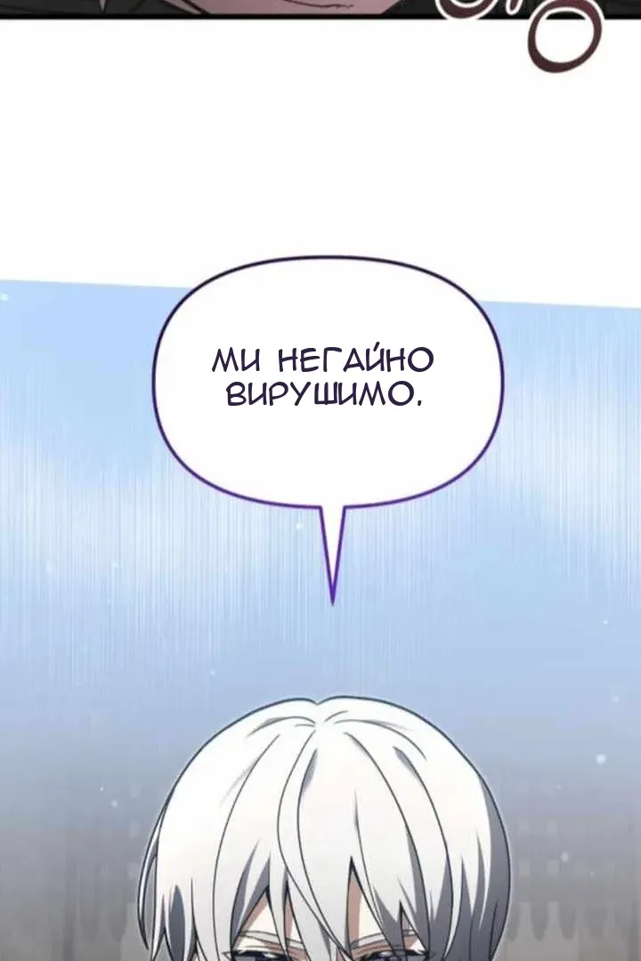 Сторінка 24