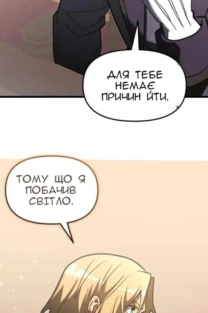 Сторінка 32