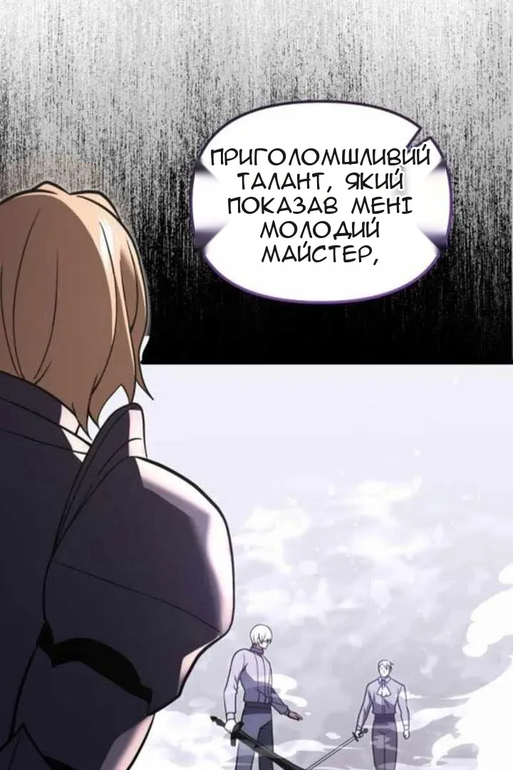 Сторінка 34