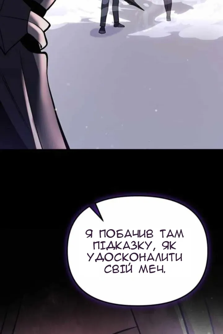 Сторінка 35
