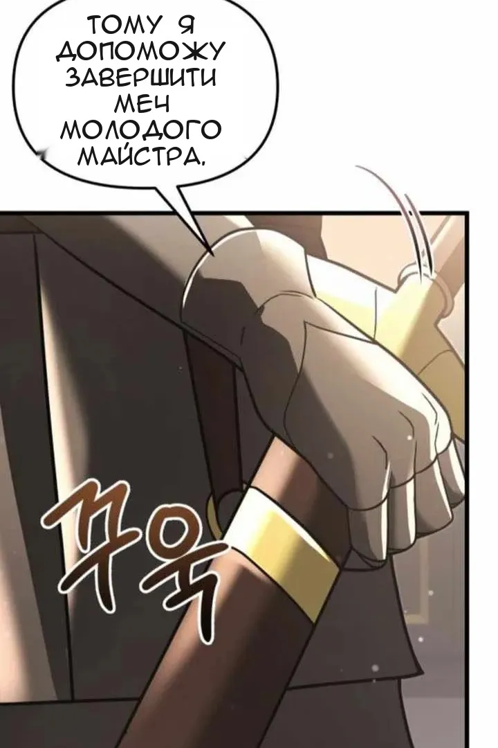 Сторінка 37