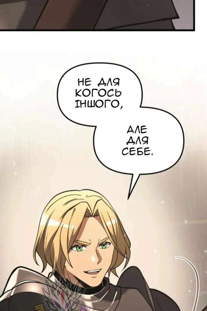 Сторінка 38