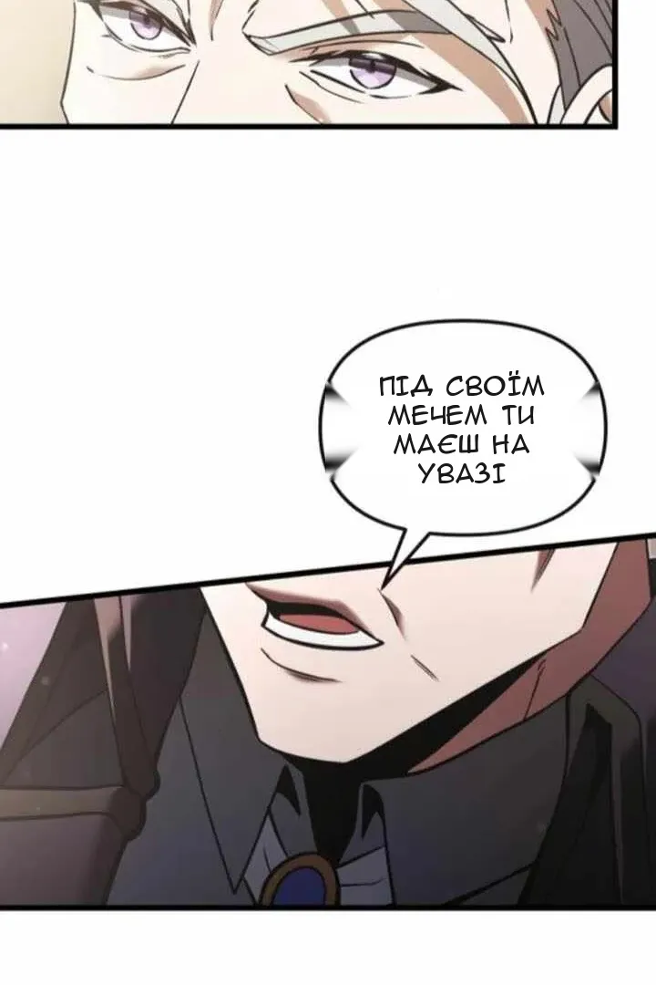 Сторінка 40
