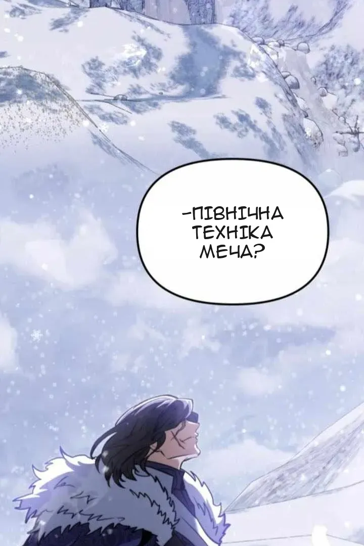 Сторінка 42