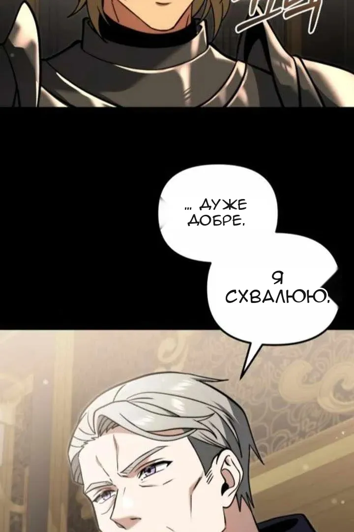 Сторінка 45