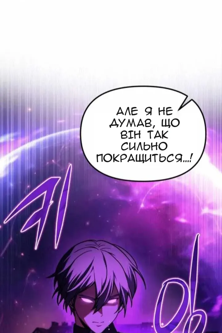 Сторінка 50