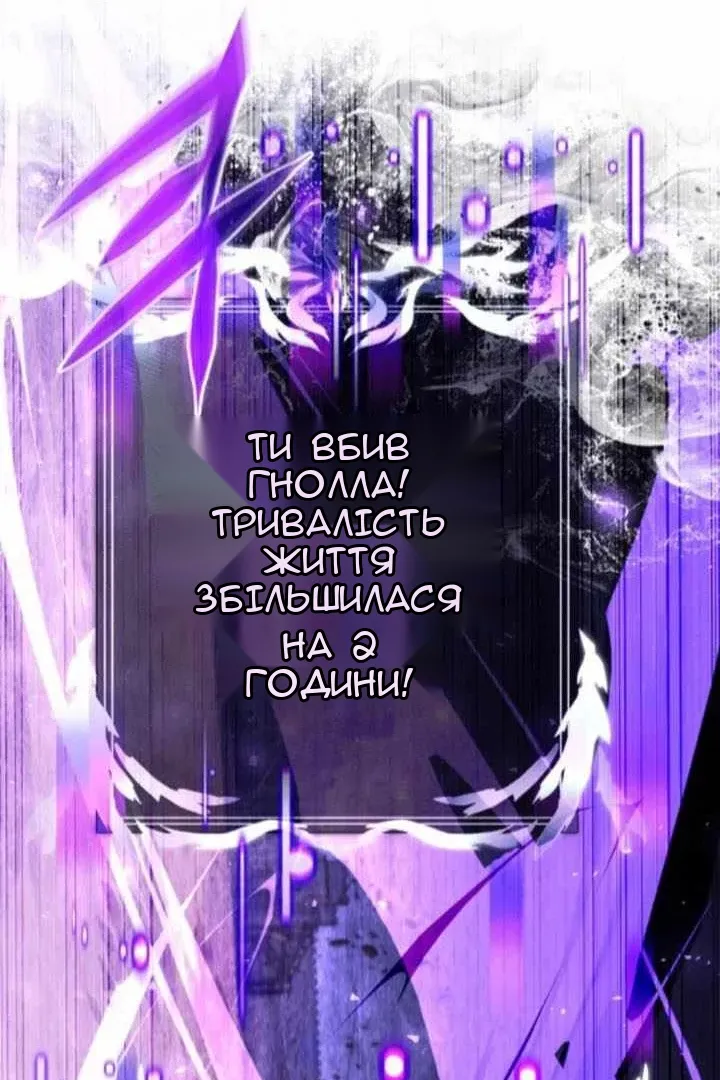 Сторінка 64