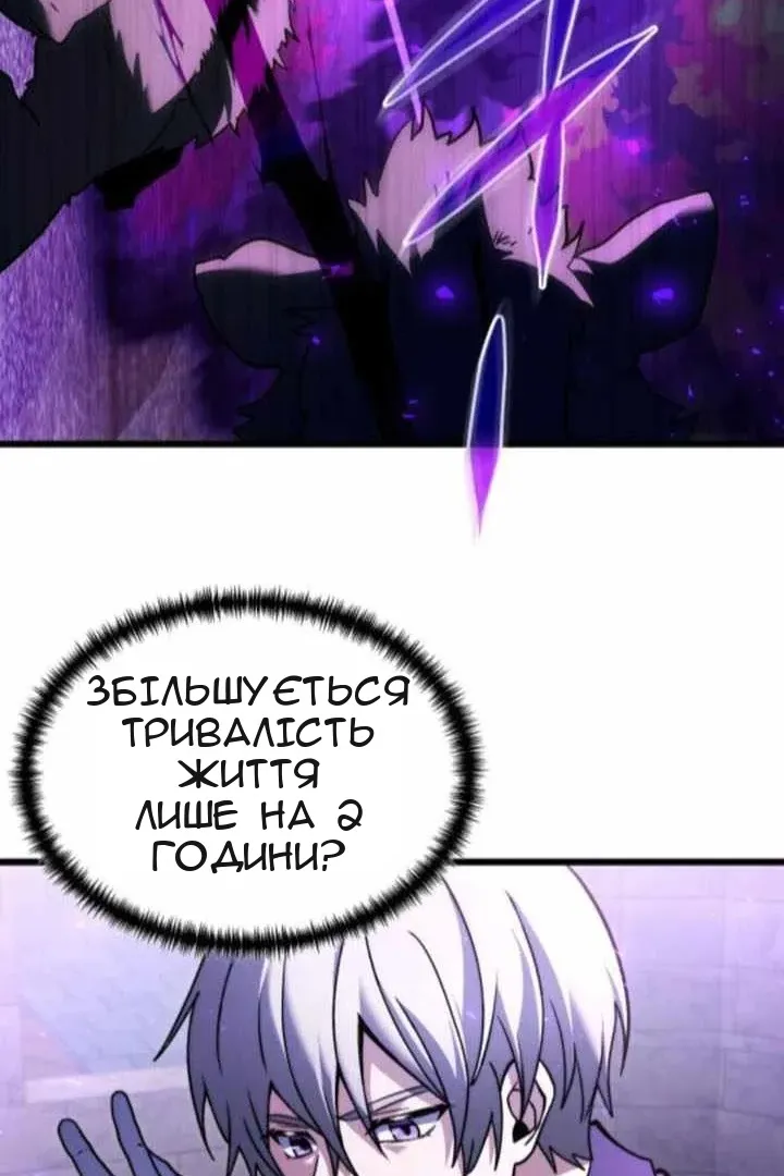 Сторінка 67