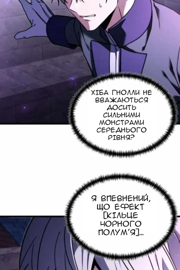Сторінка 68