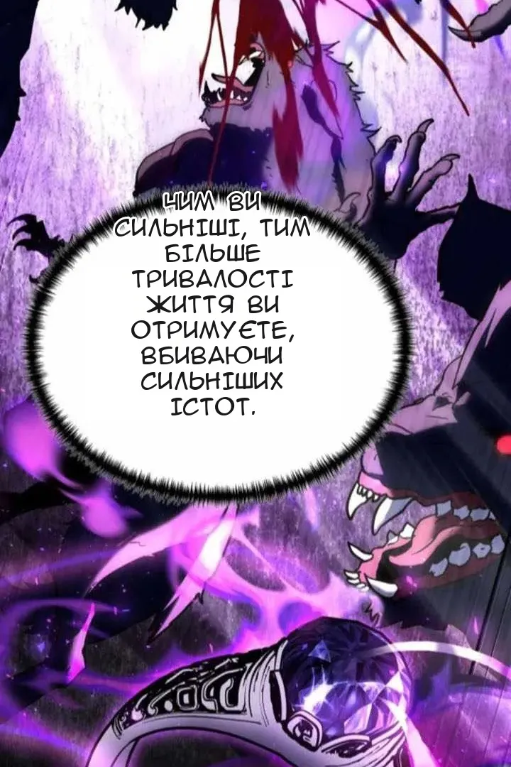 Сторінка 70