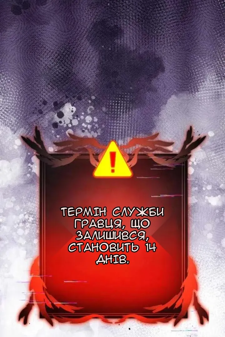 Сторінка 78