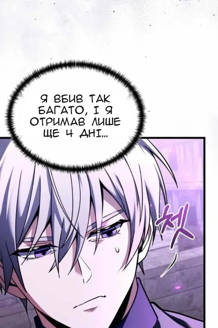 Сторінка 79