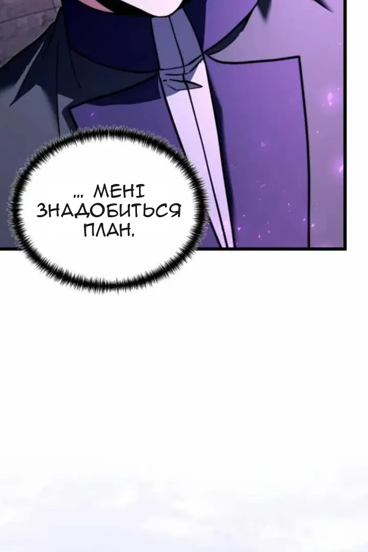 Сторінка 80