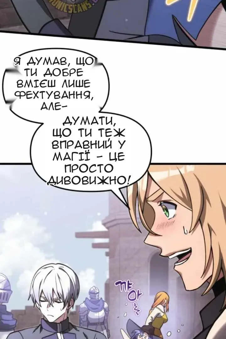 Сторінка 86