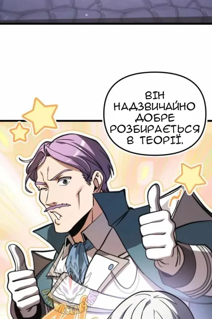 Сторінка 94