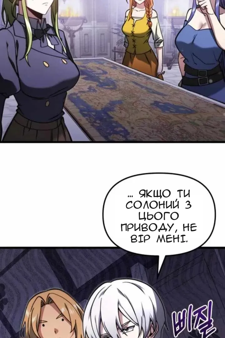 Сторінка 96
