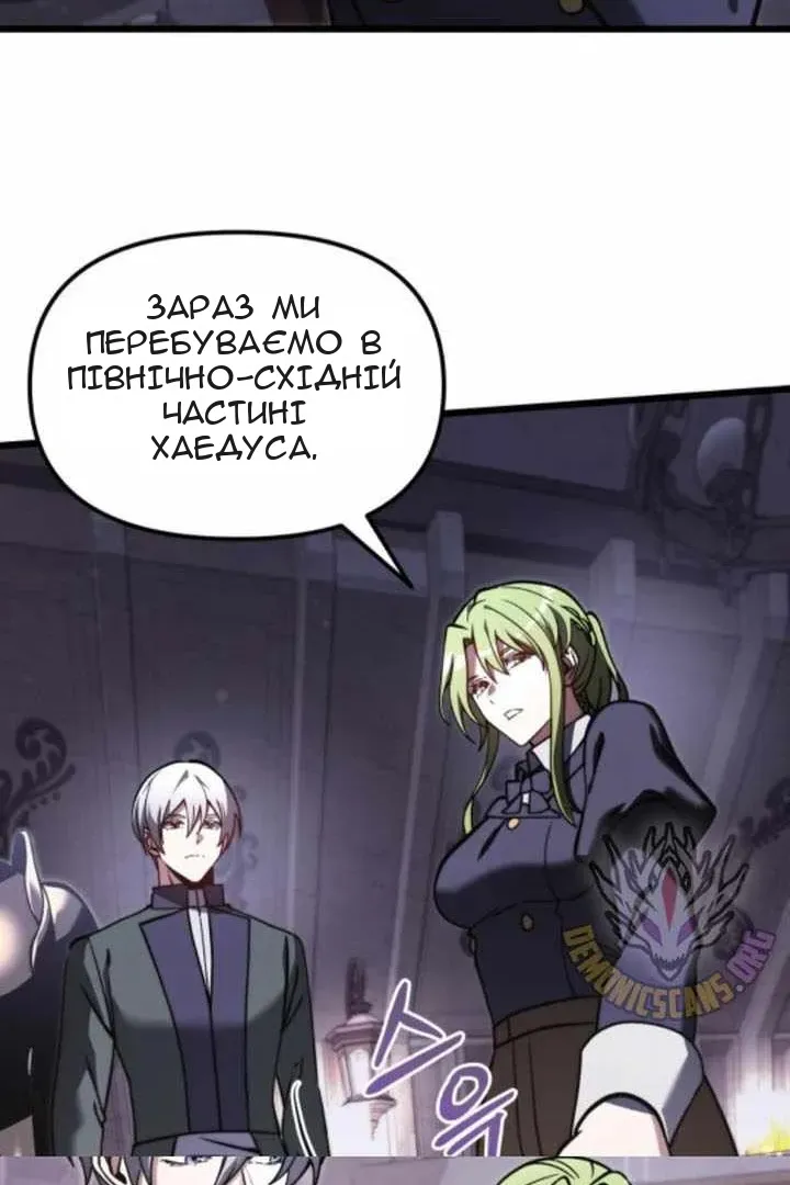 Сторінка 99