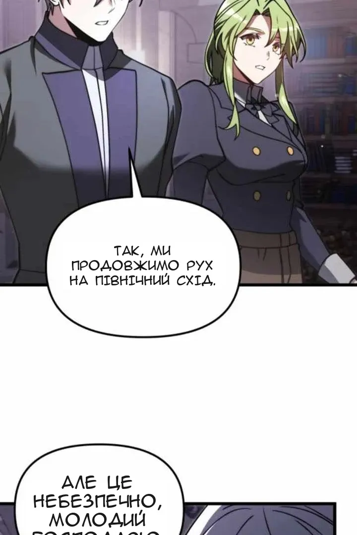Сторінка 100
