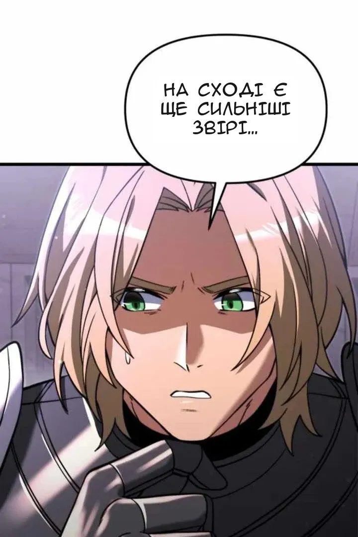 Сторінка 102