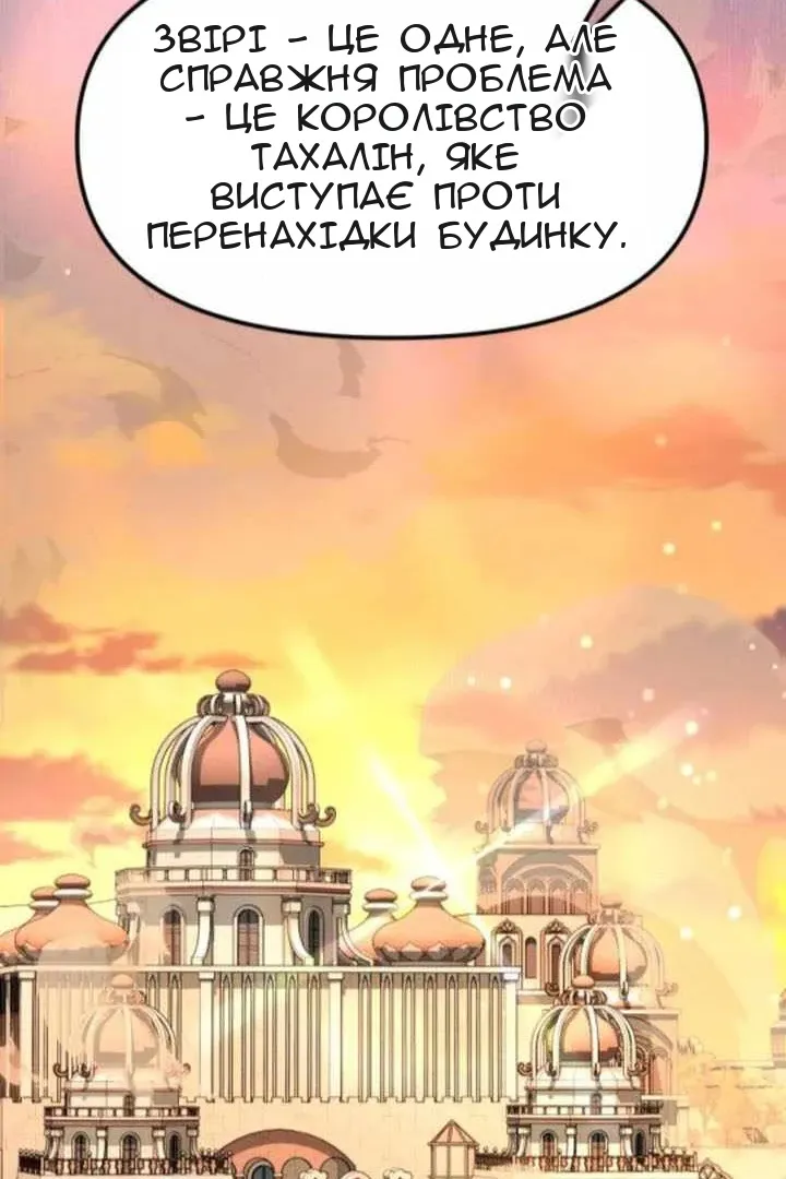 Сторінка 107