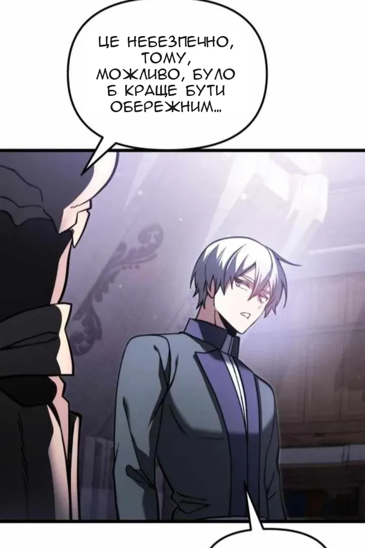 Сторінка 109