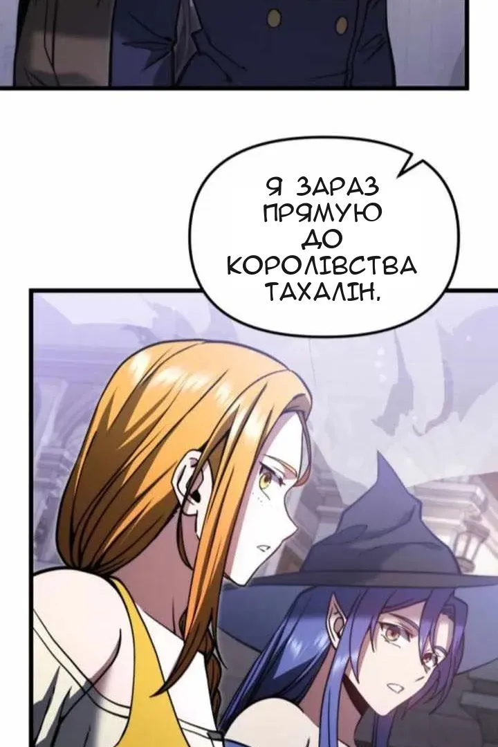 Сторінка 111