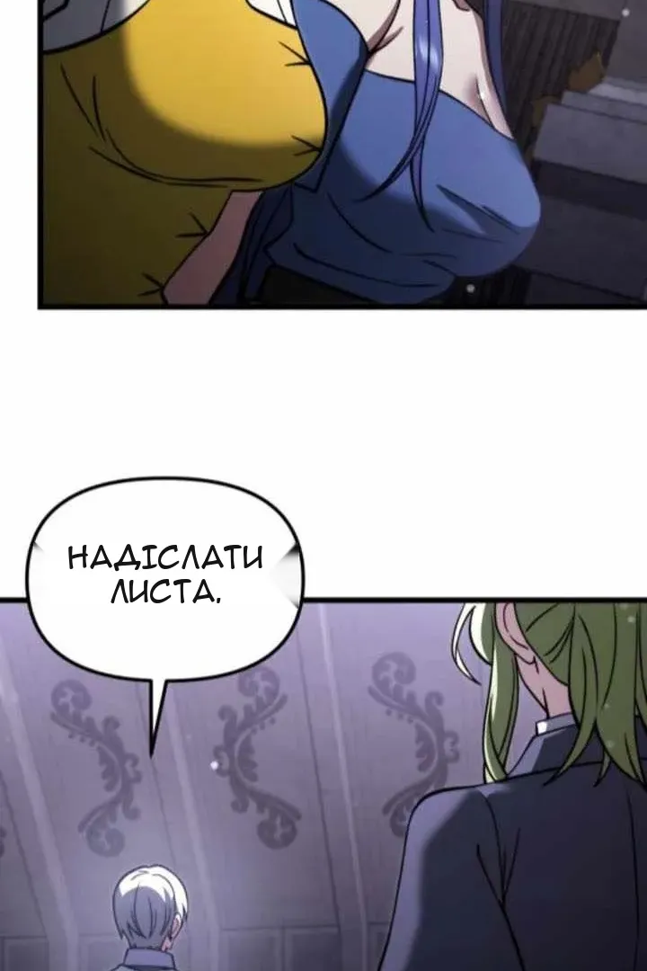 Сторінка 112