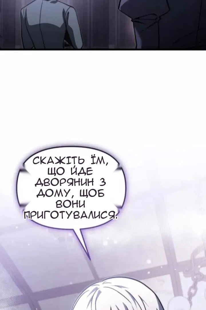 Сторінка 113