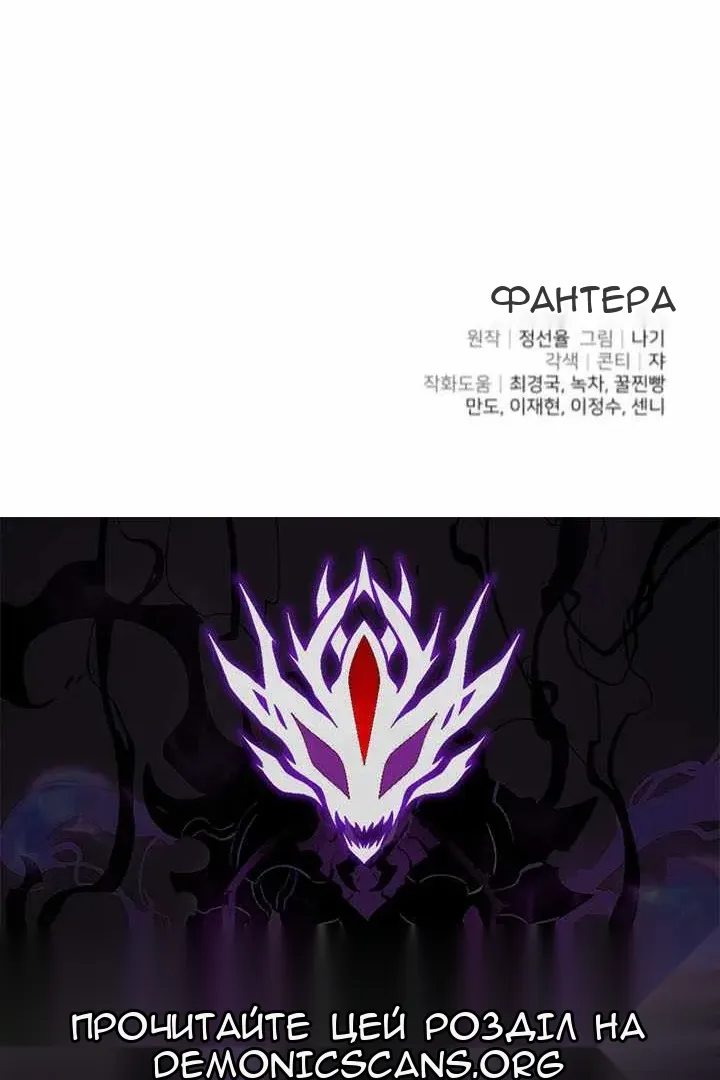 Сторінка 116
