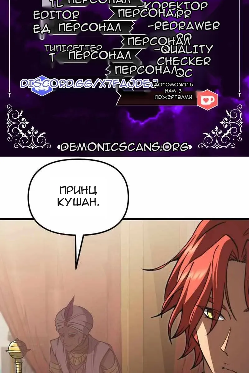 Сторінка 10