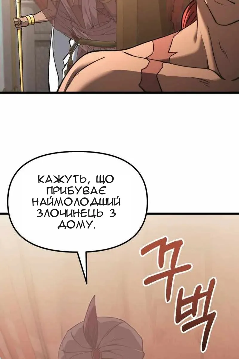 Сторінка 11