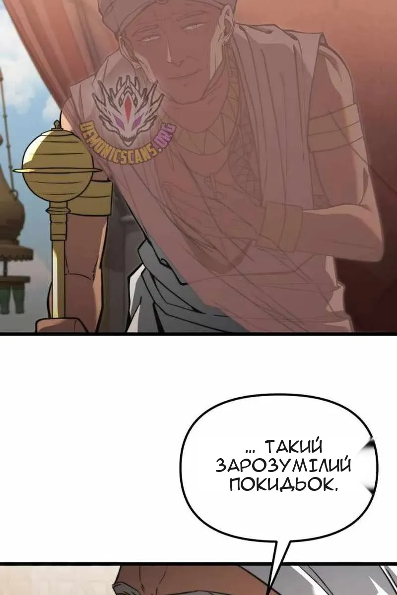 Сторінка 12