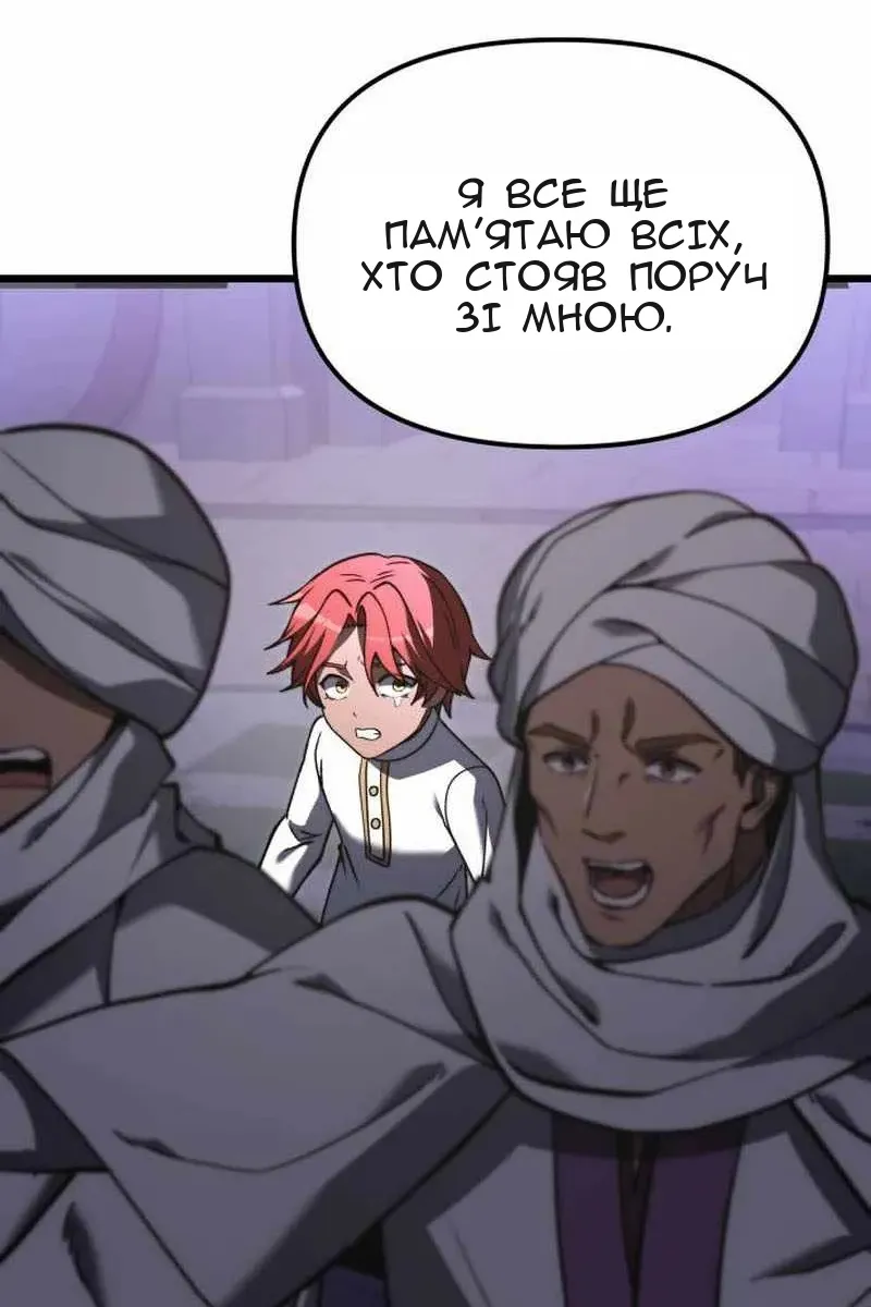 Сторінка 17