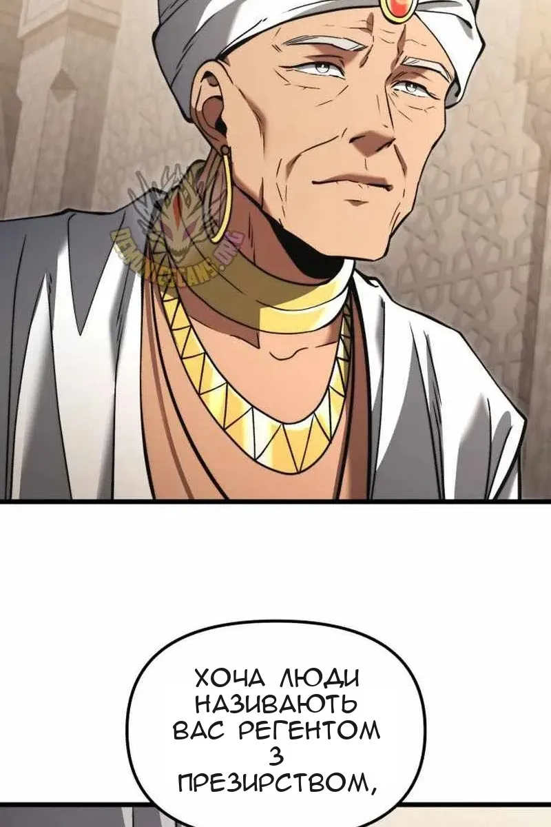 Сторінка 19