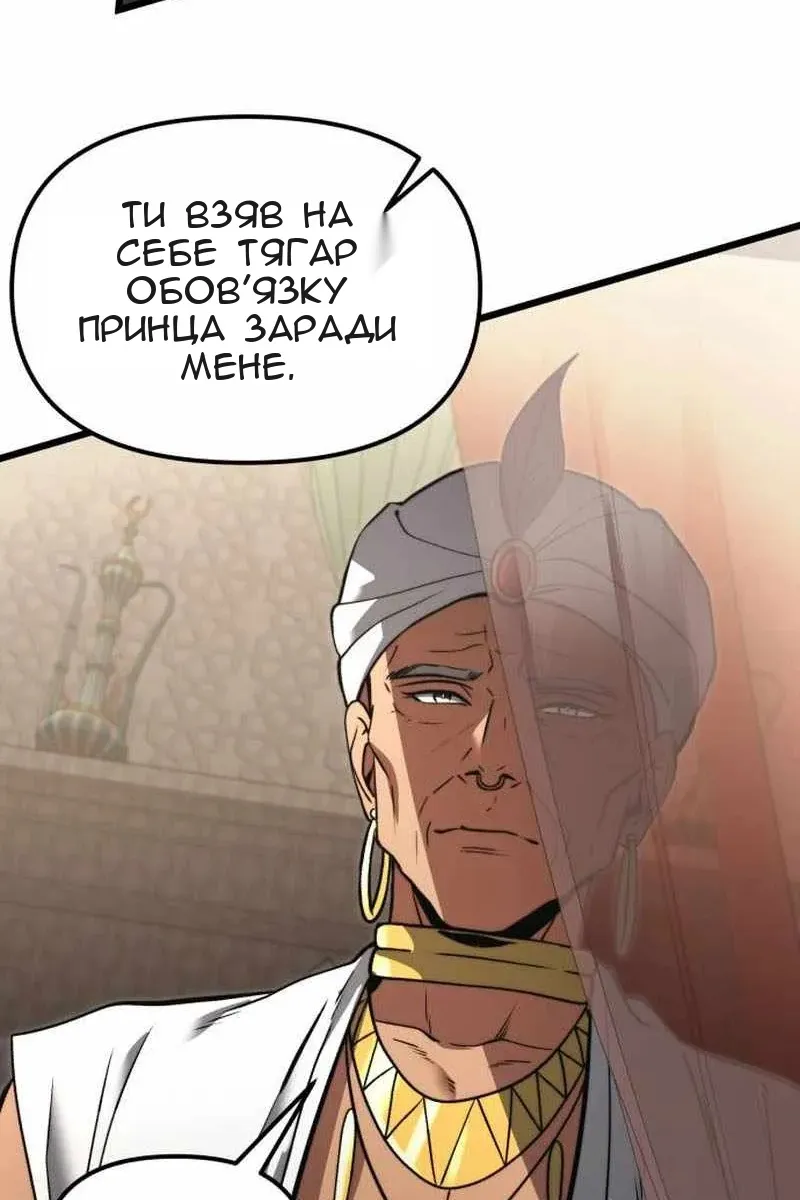 Сторінка 22