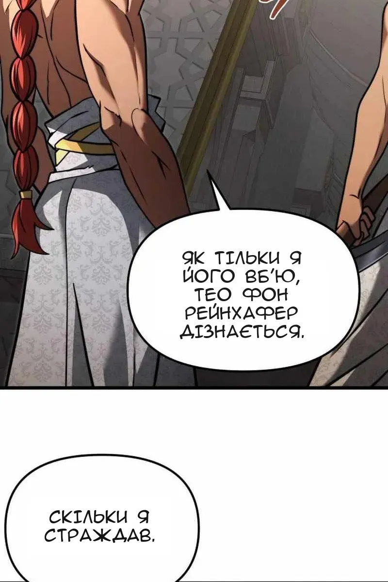 Сторінка 24