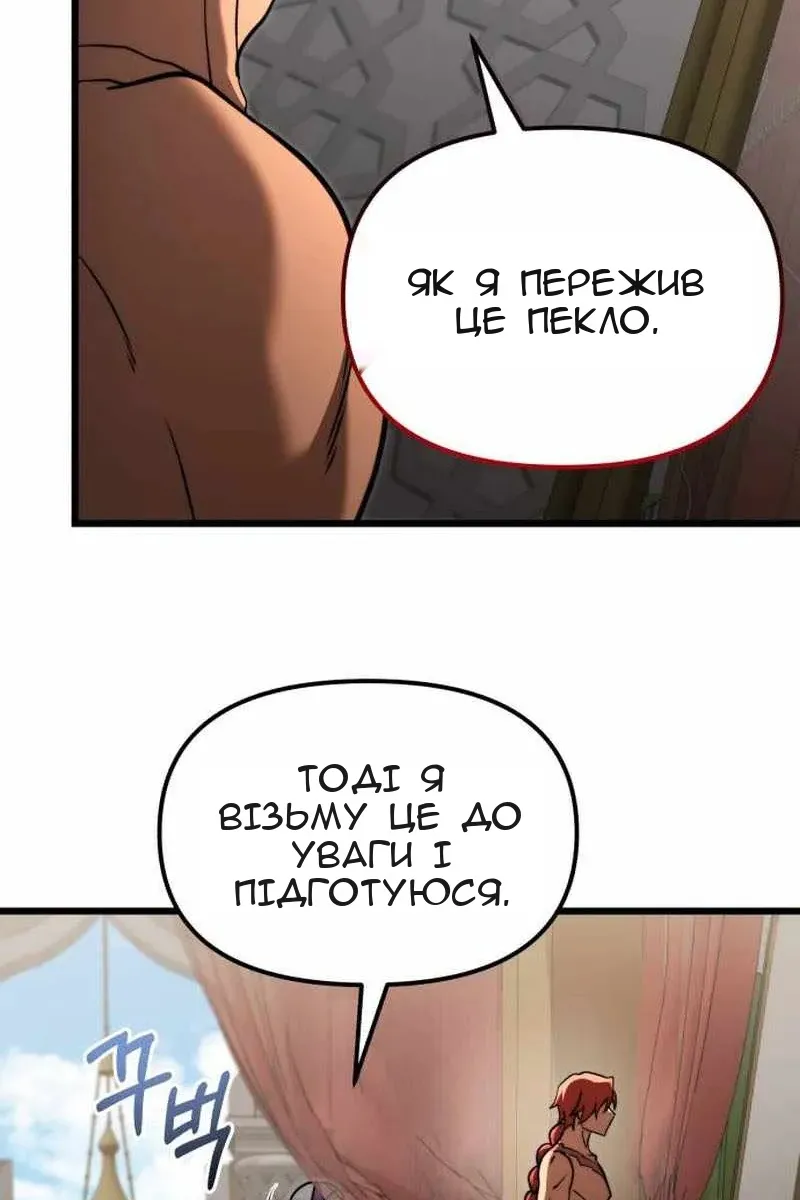 Сторінка 27