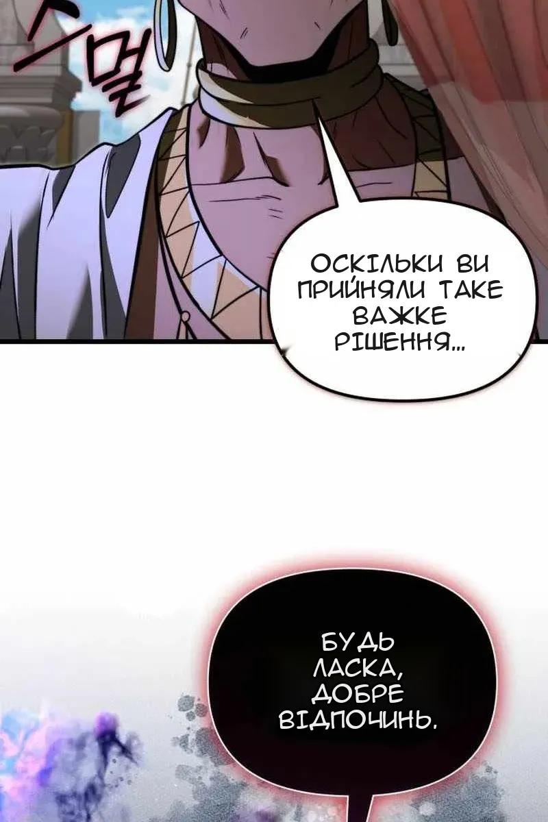 Сторінка 29