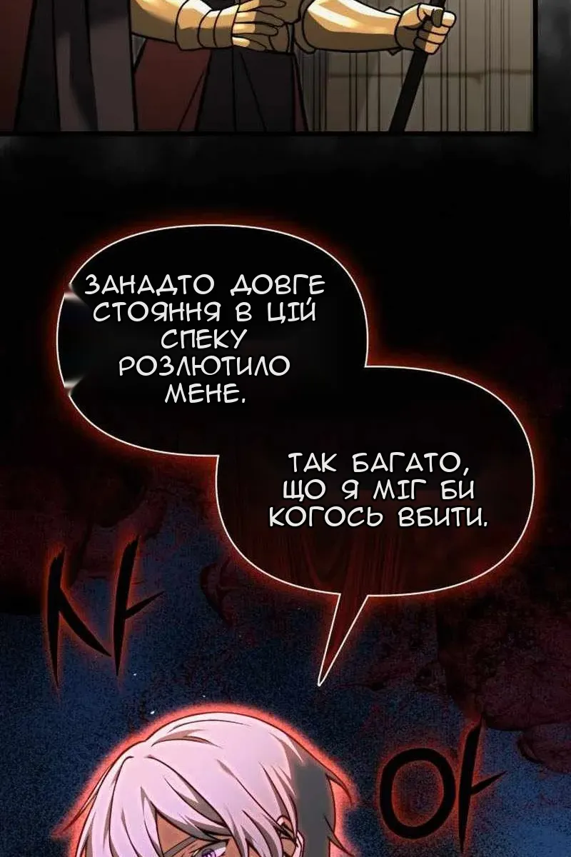Сторінка 41