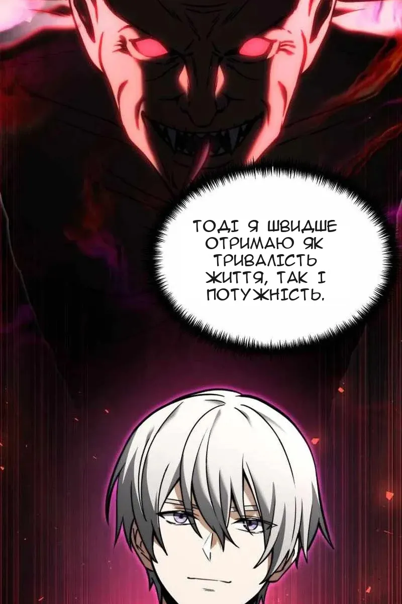 Сторінка 52